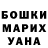 Метадон methadone Hakeem Shabazz