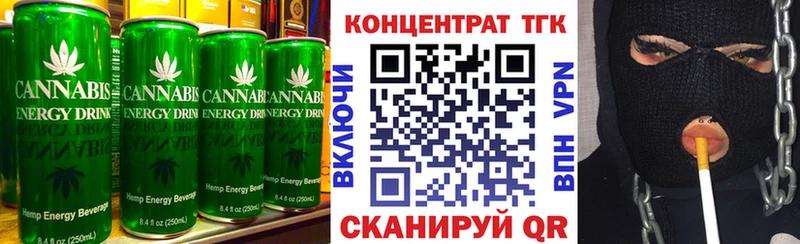 Печенье с ТГК конопля Будённовск