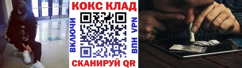 наркотики  Будённовск  hydra ссылки  Cocaine Columbia 