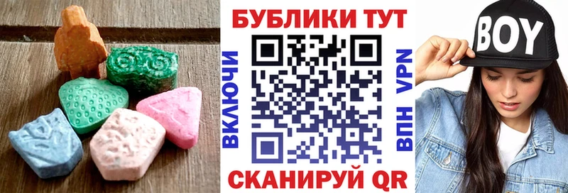 OMG маркетплейс  купить наркоту  Будённовск  Ecstasy ешки 