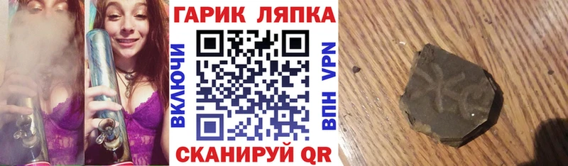 hydra вход  Будённовск  ГАШИШ хэш 
