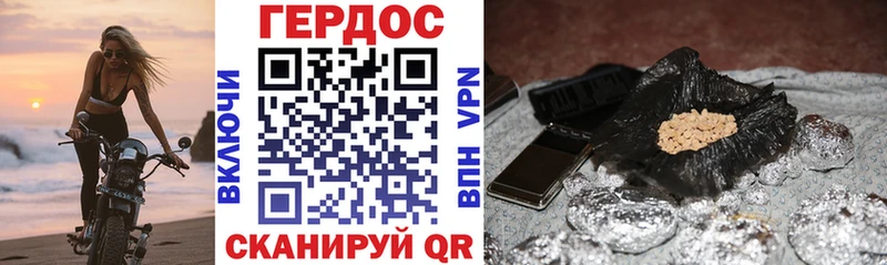 кракен как зайти  наркошоп  Будённовск  ГЕРОИН VHQ 