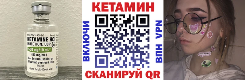 где купить наркоту  Будённовск  OMG маркетплейс  Кетамин VHQ 