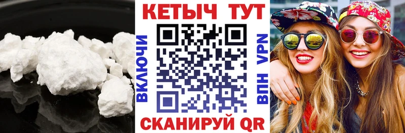 Кетамин ketamine Будённовск