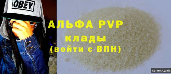 герыч Беломорск