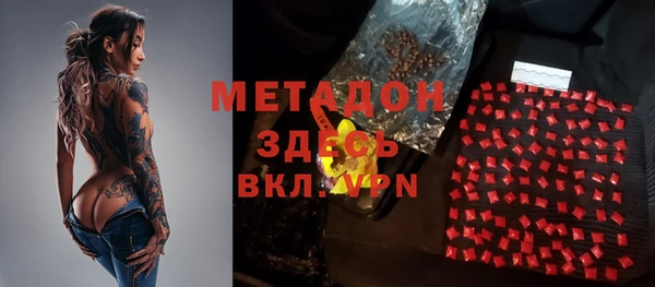 герыч Беломорск