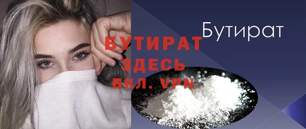apvp Белокуриха