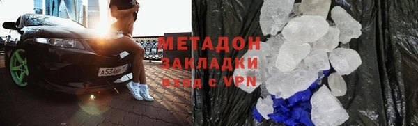 герыч Беломорск