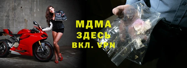 герыч Беломорск