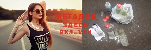 apvp Белокуриха