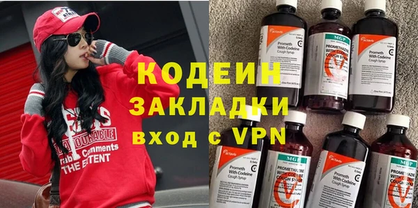 герыч Беломорск