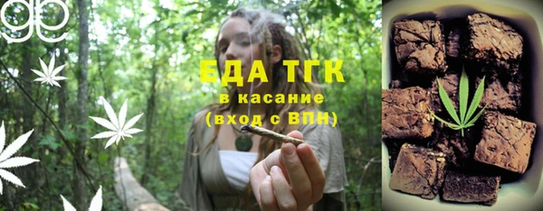 apvp Белокуриха