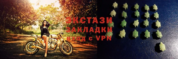 герыч Беломорск