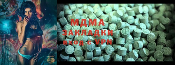 apvp Белокуриха