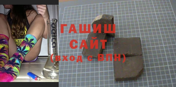 герыч Беломорск