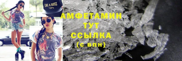 apvp Белокуриха