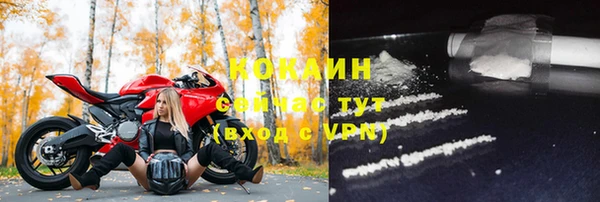 герыч Беломорск