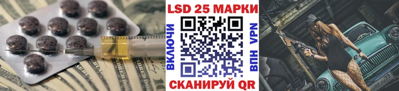 ЛСД экстази кислота  Будённовск 