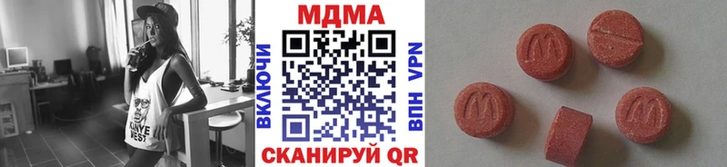 МДМА Molly  Будённовск 