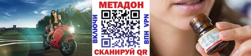 МЕТАДОН мёд  наркота  mega ссылка  Будённовск 