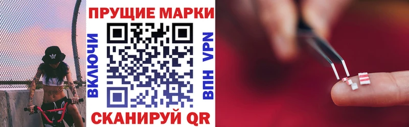 mega онион  Будённовск  Наркотические марки 1,5мг 