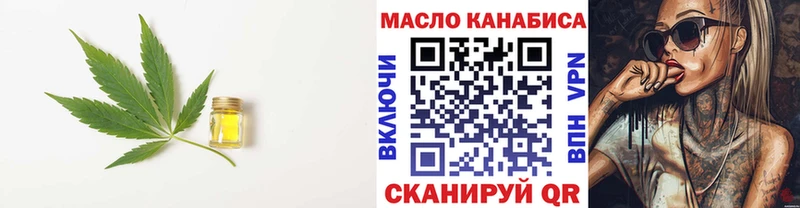 магазин    Будённовск  ТГК концентрат 