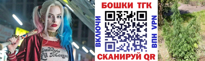 МАРИХУАНА AK-47  Будённовск 